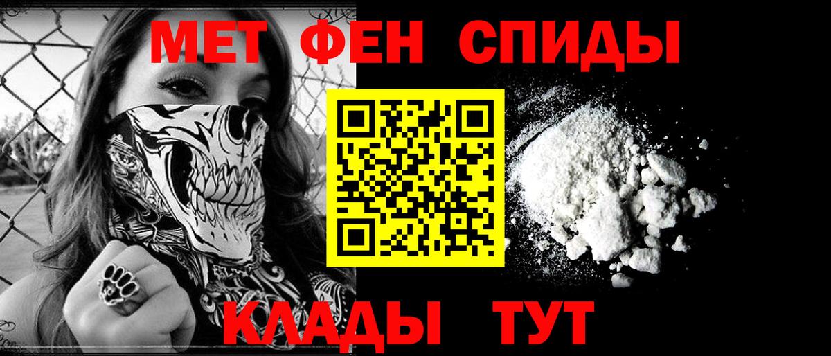 Amphetamine VHQ  Вход с VPN  Амфетамин  Крымск 