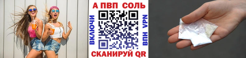 мега сайт  Крымск  маркетплейс состав  Alpha PVP крисы CK 