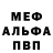 КЕТАМИН VHQ Mahlie Karimova