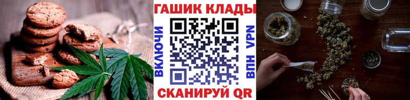 Еда ТГК конопля Крымск