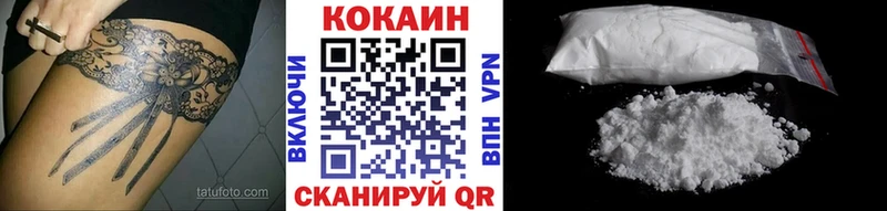 Кокаин Эквадор  закладка  Крымск 