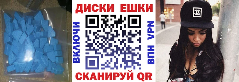 Ecstasy MDMA Крымск