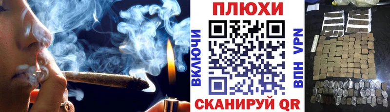 Гашиш хэш  Крымск 
