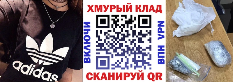 MEGA вход  что такое наркотик  Крымск  Героин герыч 