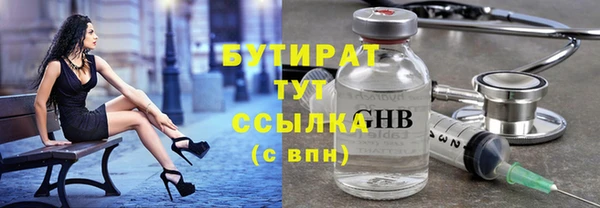 марки nbome Алексин