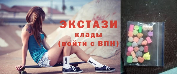 марки nbome Алексин