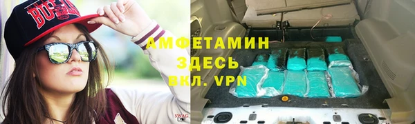 меф VHQ Алзамай