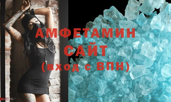 меф VHQ Алзамай