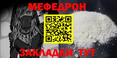 мдпв Гусь-Хрустальный