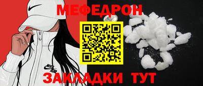 MESCALINE Гусев