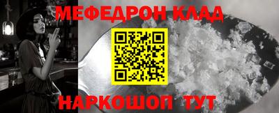 MESCALINE Гусев