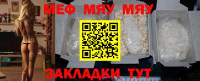мдпв Гусь-Хрустальный