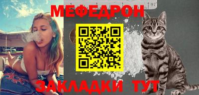 мдпв Гусиноозёрск