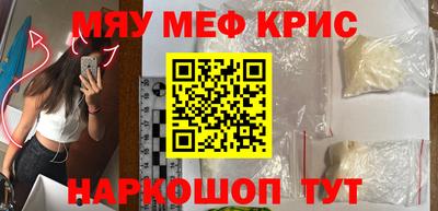 мдпв Гусиноозёрск