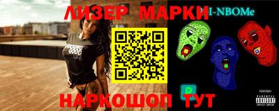 MESCALINE Гусев