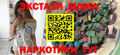 мдпв Гусиноозёрск