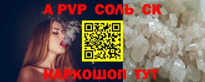 MESCALINE Гусев