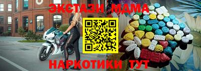 мдпв Гусиноозёрск