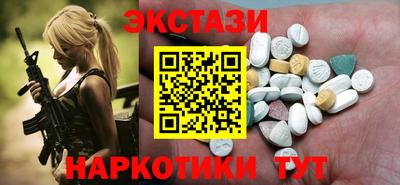 MESCALINE Гусев