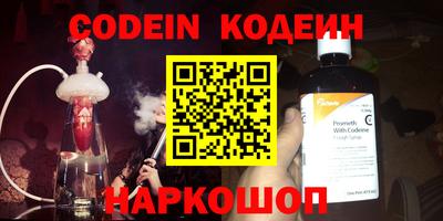 MESCALINE Гусев