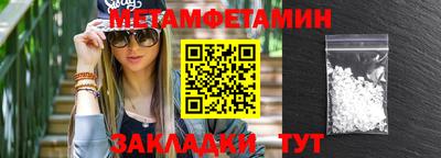 меф VHQ Камень-на-Оби