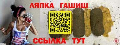 мдпв Гусиноозёрск