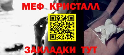 MESCALINE Гусев
