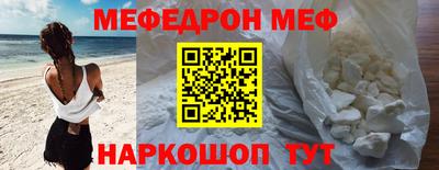 MESCALINE Гусев
