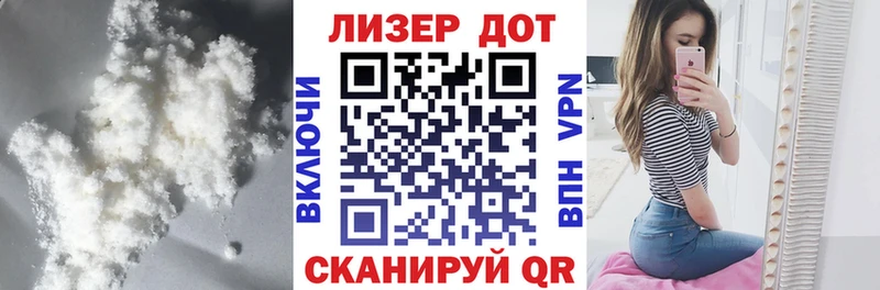 LSD-25 экстази кислота  магазин продажи наркотиков  Крымск 