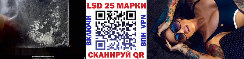 LSD-25 экстази ecstasy Крымск