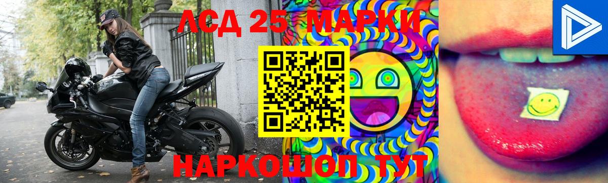 Крымск  Лсд 25 экстази кислота  Вход с VPN  ЛСД экстази ecstasy 