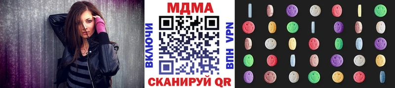 MDMA Molly  купить   Крымск 