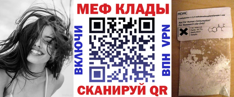 мориарти телеграм  Крымск  МЯУ-МЯУ 4 MMC  купить наркоту 