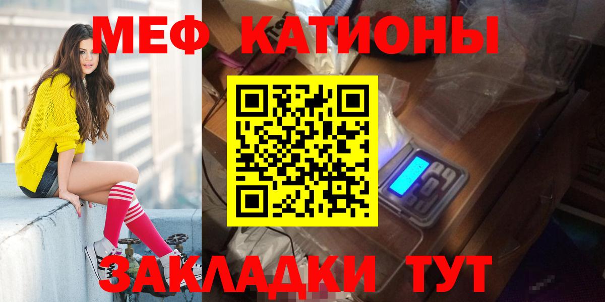 Мефедрон 4 MMC  Мефедрон 4 MMC  даркнет сайт  Вход с VPN  Крымск 