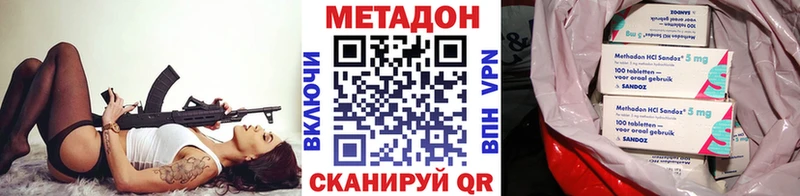 МЕТАДОН мёд  Крымск 
