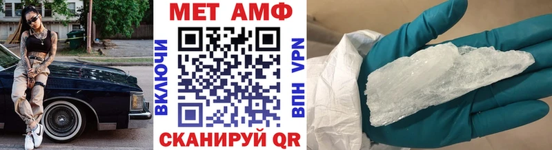 маркетплейс телеграм  Крымск  МЕТАМФЕТАМИН Methamphetamine  гидра ТОР 