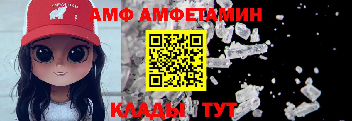Крымск  Первитин пудра  Вход с VPN 