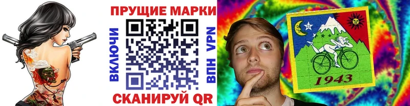 Марки NBOMe 1,5мг  Крымск 