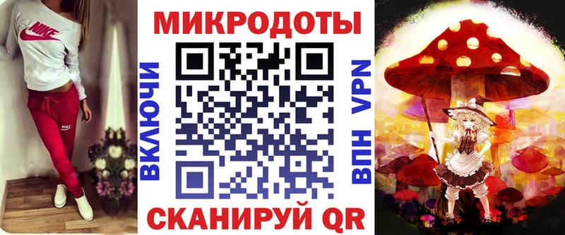 Псилоцибиновые грибы Magic Shrooms Крымск
