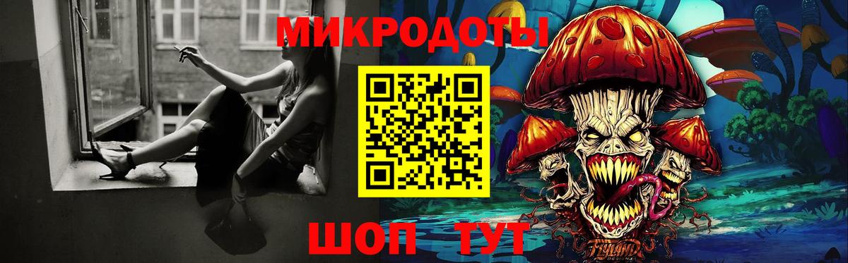 закладка  Вход с VPN  Крымск  Псилоцибиновые грибы Psilocybine cubensis  Галлюциногенные грибы мицелий 