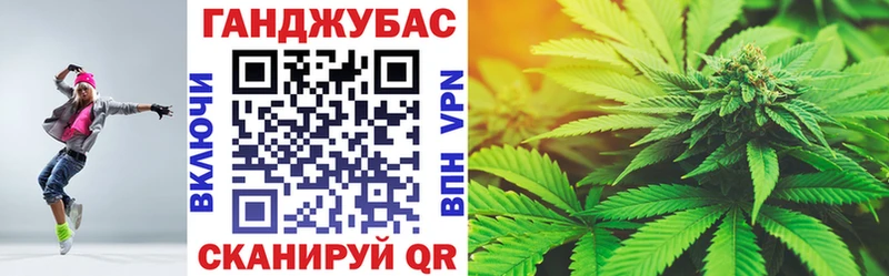 Каннабис сатива  KRAKEN ссылки  Крымск 